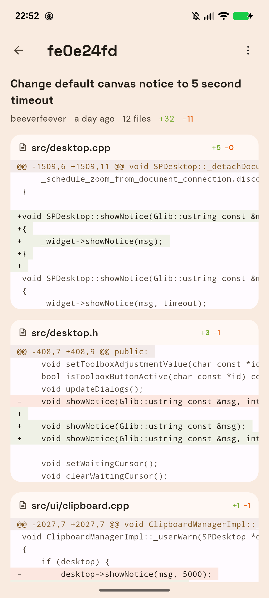 tanuki_commit_diffs_ggwik6c2ta.png screenshot